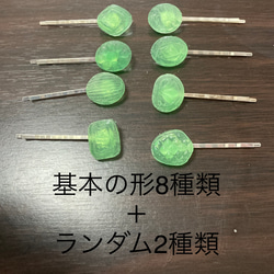 食べられない！お菓子なヘアピン（単色）10本セット 2枚目の画像