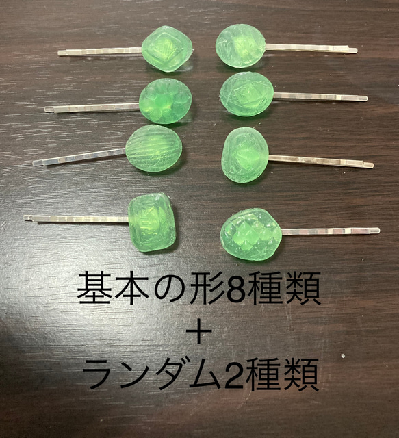 食べられない！お菓子なヘアピン（単色）10本セット 2枚目の画像