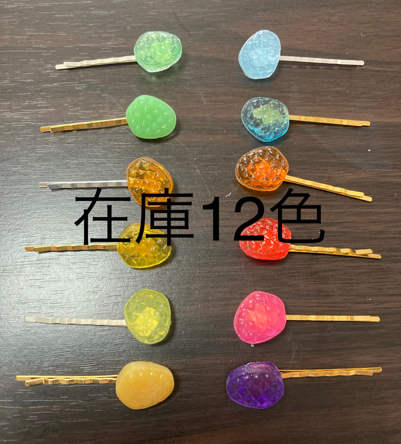 食べられない‼️お菓子なヘアピン（単色）10本セット 3枚目の画像