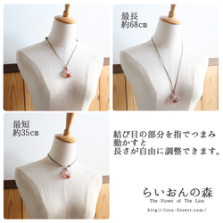【ramillete 小さな花束】ペンダント　ドーナツ型（ローズピンク）　金属不使用　金属アレルギー対応　長さ調節可能　 7枚目の画像