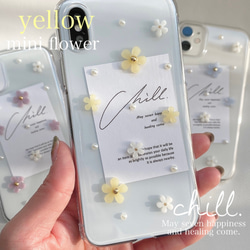 ✿iPhone15対応✿ yellow mini flower iPhoneケース 1枚目の画像