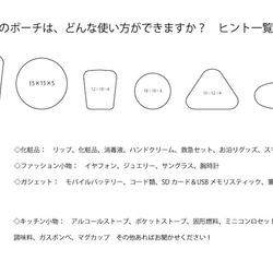 個数限定【抹茶パンのクリームと小豆】mini　|　入れ物　|　ポーチ　|　ケース 8枚目の画像