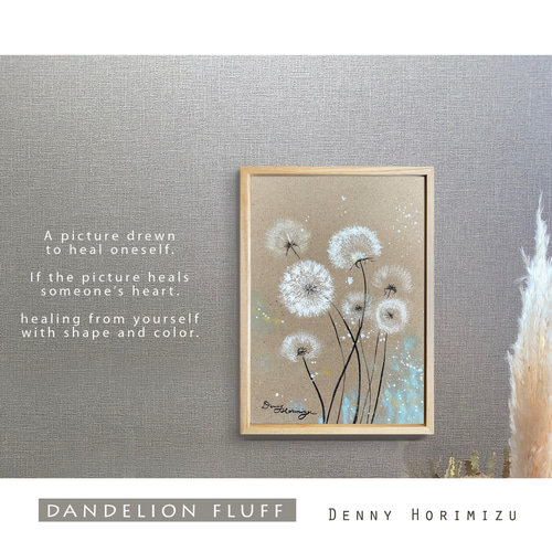 絵画　アクリル絵　額縁　ボード　タンポポ 絵画 アクリル絵 額縁 ボード タンポポ