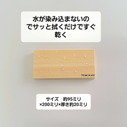 撥水セラミック加工で汚れが付きにくい すぐ乾くひのきのまな板（お試し用） 4枚目の画像