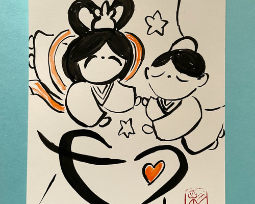 筆文字アート　527.夕虹 1309493527.jpg?1629164277