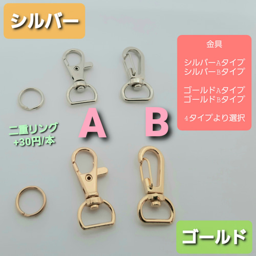 受注制作 ミニくじらミニたこキーホルダー バッグチャーム 2Way