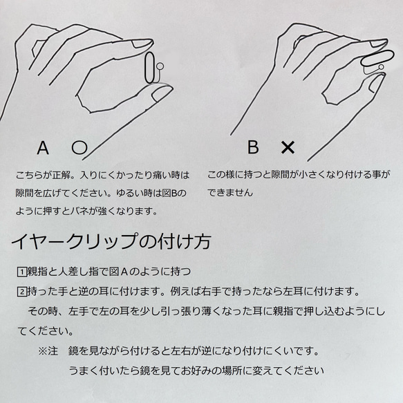 sv・k18  クモの巣のイヤークリップpart2 7枚目の画像