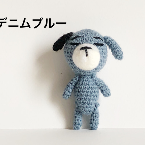 あみぐるみ ミニワンコ ＊甥っ子2号＊ あみぐるみ nobo+blanche