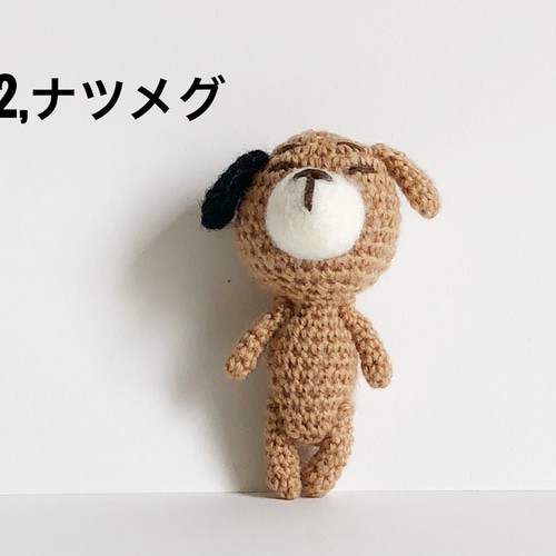 あみぐるみ mommy あみぐるみ ミニワンコ ＊甥っ子2号＊ あみぐるみ nobo+blanche