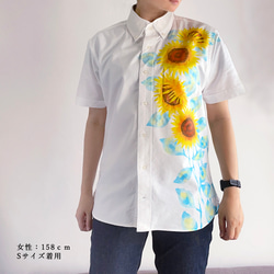 手描きひまわり柄 半袖ボタンダウンシャツ オックスフォード生地 カジュアルシャツ 白 2枚目の画像