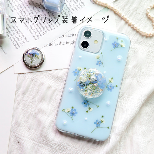 アリスブルーとかすみ草 押し花スマホケース iPhoneケース Android