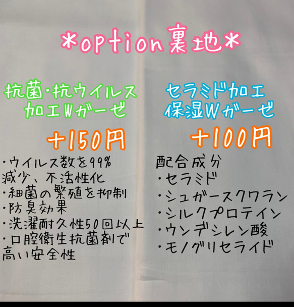 マスク＊子供用＊大人用＊ゆめかわ♡りぼん＊夏マスク＊抗菌＊冷感＊不織布フィルター 8枚目の画像