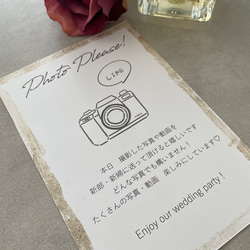 結婚式　フォトサイン 1枚目の画像