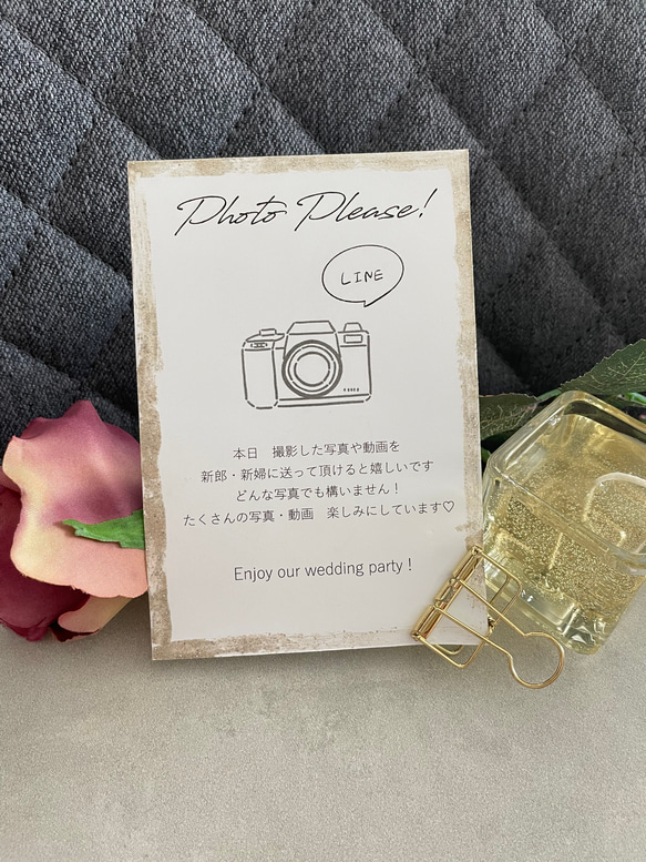 結婚式　フォトサイン 3枚目の画像