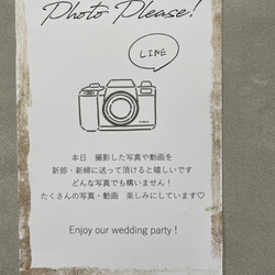 結婚式　フォトサイン 2枚目の画像