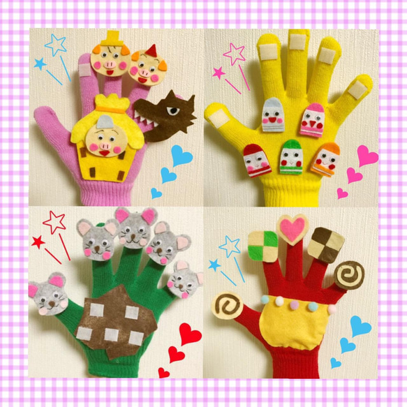 まとめ買いお買い得手袋シアター3999円→3555円 おもちゃ・人形 kJkun