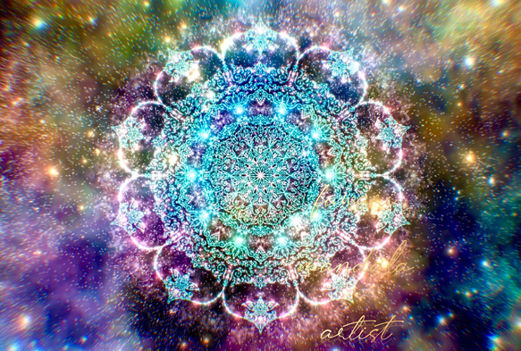 スターシードアクティベーション】愛と光❋高波動曼荼羅エネルギー