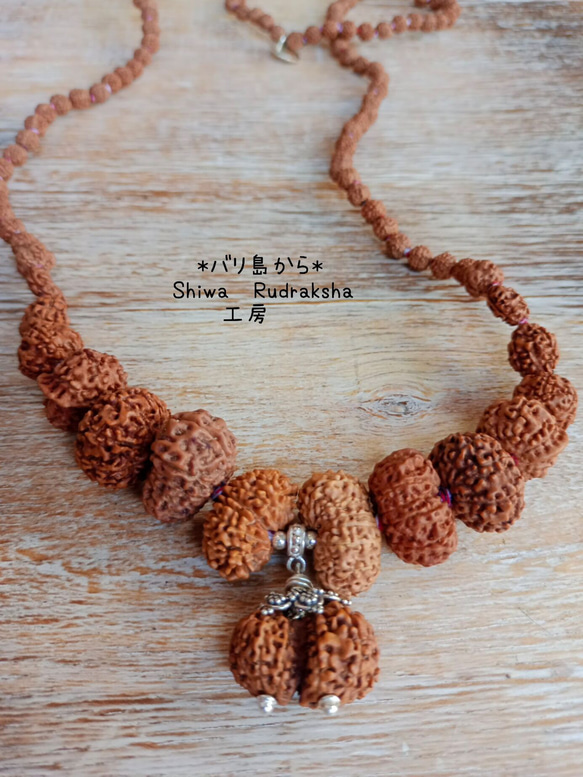 シッダマーラーAクラス】0面～14面＆ガウリーシャンカラ☆108粒