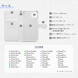 送料無料★ふわり紫陽花iPhone手帳型スマホケース くすみグリーン 花 全機種対応 iPhone14 モスグリーン 緑 13枚目の画像