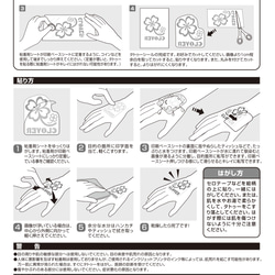 ハガキサイズ　マタニティシール　メンズに　 2枚目の画像