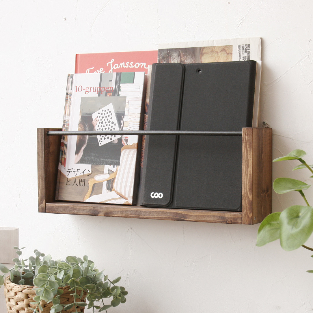 木とアイアン】「ちょっと置き」に便利なマガジンラック 本棚・絵本棚