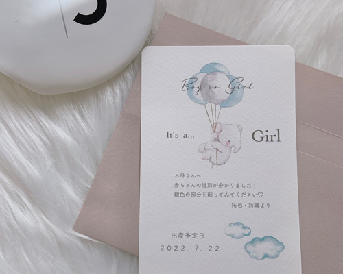 しおりさまご確認ページ☺︎予定日と胎児ネームを入れられるマタニティ 
