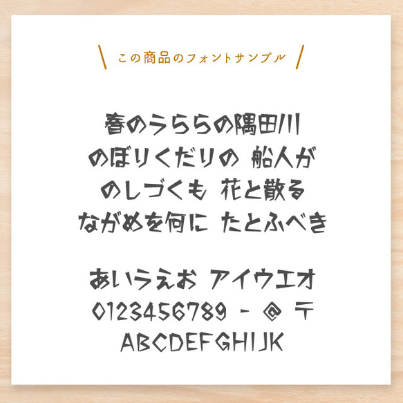 【 日本語 アドレス スタンプ 】シンプルなミニ4列フレ－ズ 名前＆住所スタンプ- 日本語 - OS13 5枚目の画像