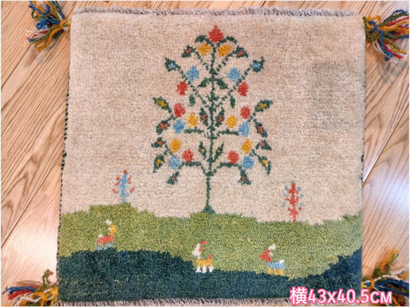 ペルシャ ギャッベ ミニマット 38×39.5cm 緑 パネル カーペット・絨毯・ラグ・マット オリエンタルラグファクトリー自由が丘  通販｜Creema(クリーマ) 17886385
