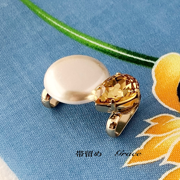 パールとダイヤの帯留め （パール帯留め(花の丸) 帯留 【きもの都粋】） 