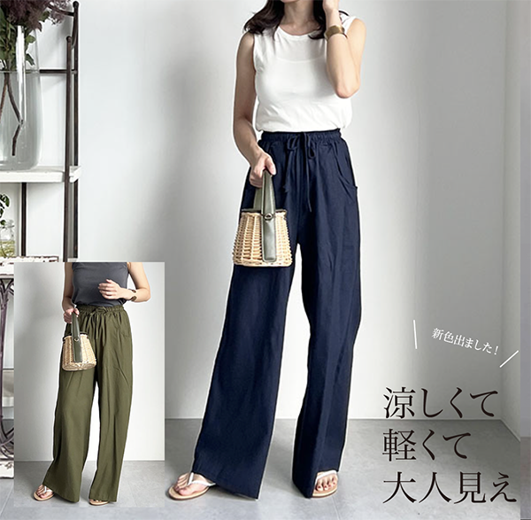 送０ 大人の麻綿Aラインワイドパンツ 全５色/軽いこなれ感で◎リネンフレアパンツ【麻綿Aワイドパンツネイビー】