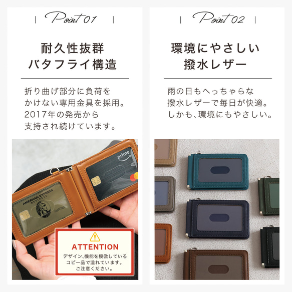 【 30万個売れた 極薄 定期入れ 】 二つ折り パスケース 薄型 定期入れ 手のひらサイズ ハンドメイド / PC1 10枚目の画像