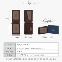 【 30万個売れた 極薄 定期入れ 】 二つ折り パスケース 薄型 定期入れ 手のひらサイズ ハンドメイド / PC1 13枚目の画像