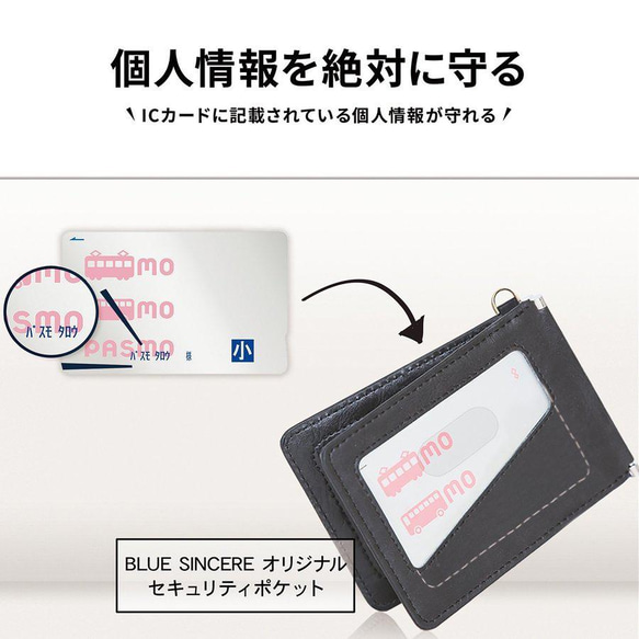 【20万個売れた極薄定期入れ】二つ折りパスケース 薄型 定期入れ 手のひらサイズ / PC1 ヴィンテージネイビー 7枚目の画像