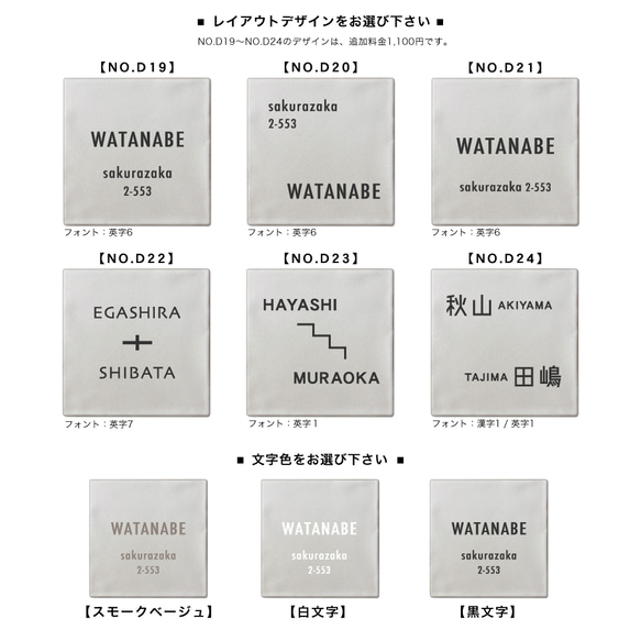 タイル表札＊杢MOKU  杢ホワイト 10枚目の画像