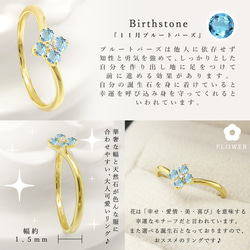 十一月生日石天然石藍色托帕石和鑽石K18黃金花朵圖案成人可愛時尚戒指 第3張的照片