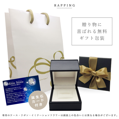 6月誕生石 天然石 ムーンストーン と ダイヤ K18 イエローゴールド 花