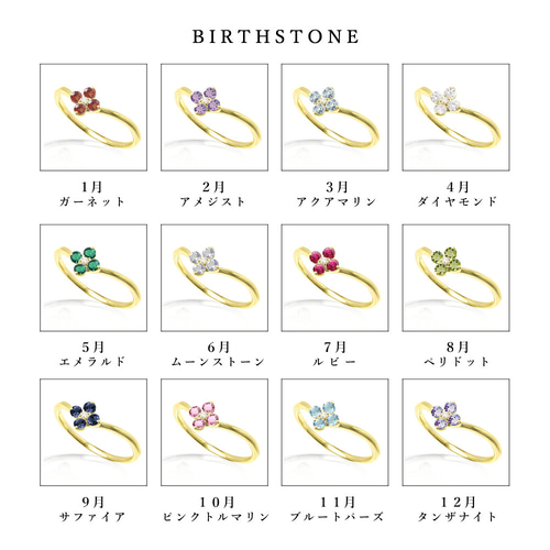 5月 誕生石】K10YG 1粒エメラルド誕生石リング / 誕生石
