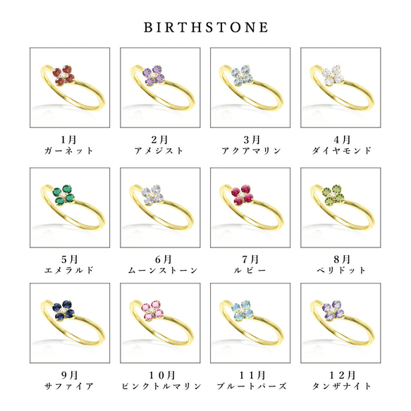 4月誕生石 天然石 ダイヤモンド と ダイヤ K18 イエローゴールド 花 の モチーフ 大人可愛い ファッションリング 6枚目の画像