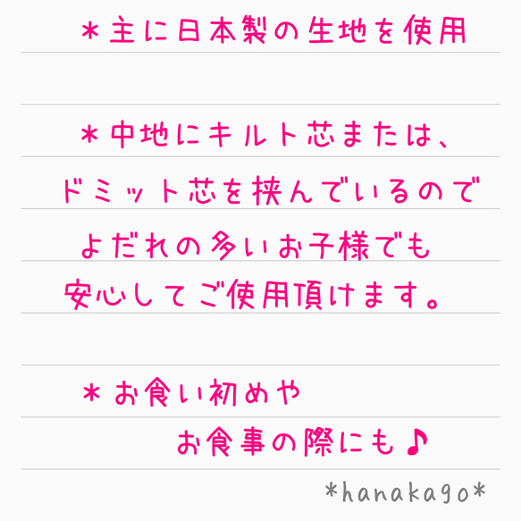 可愛い　リバーシブルスタイ　夏　ひまわり×チェック柄　赤 9枚目の画像