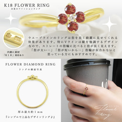 一月生日石天然石石榴石和鑽石K18黃金花朵圖案成人可愛時尚戒指 第2張的照片
