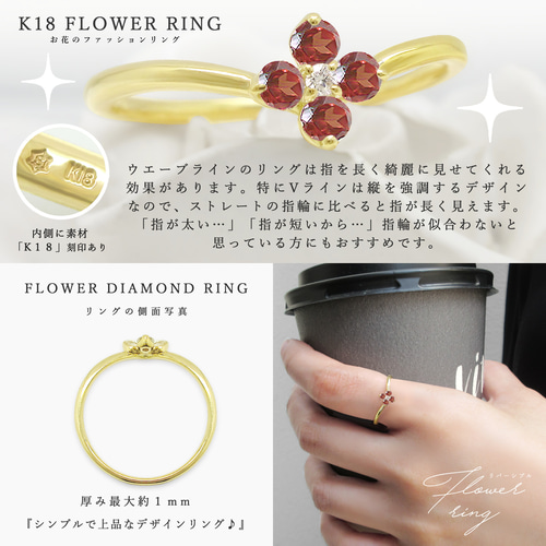 【逸品】 天然石 1月誕生石 ガーネット イエローゴールド K18 ダイヤ と ガーネット