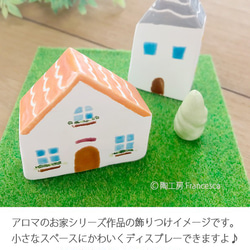 Aroma diffuser A small house /  Blue roof001 第6張的照片