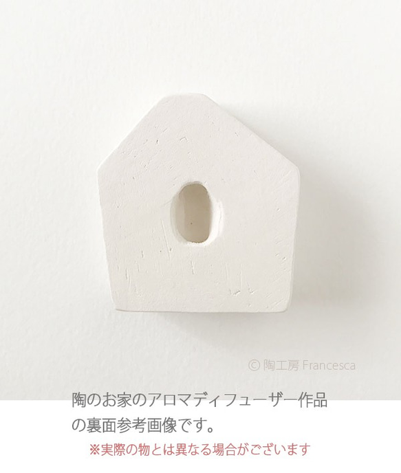 Aroma diffuser A small house /  Gray roof 002 第5張的照片