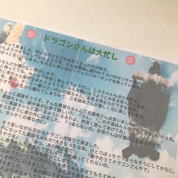 コウモリさんキーホルダー 10枚目の画像