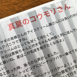 コウモリさんキーホルダー 11枚目の画像