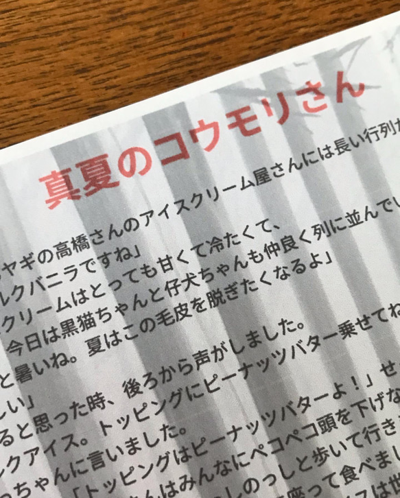 コウモリさんキーホルダー 11枚目の画像