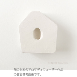 Aroma diffuser A small house /  Gray roof001 第5張的照片