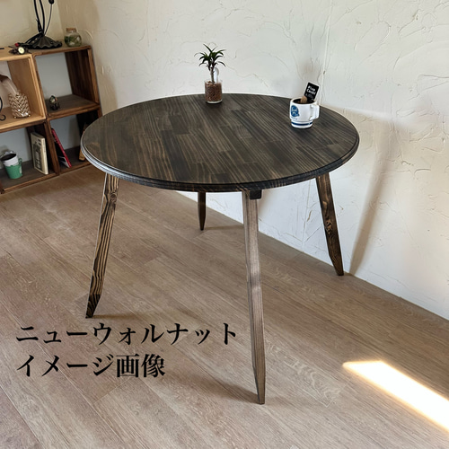 サイズオーダー可」丸テーブルA/ラウンドテーブル/ミニテーブル サイズオーダー可」丸テーブルA/ラウンドテーブル/ミニテーブル