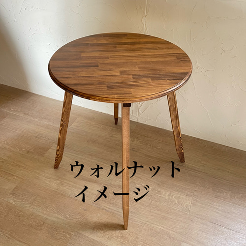 サイズオーダー可」丸テーブルA/ラウンドテーブル/ミニテーブル サイズオーダー可」丸テーブルA/ラウンドテーブル/ミニテーブル