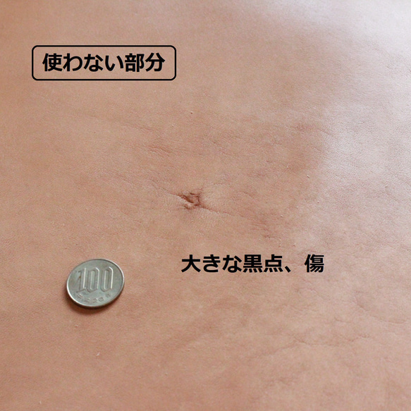 【受注製作・生成り】革の封筒　牛ヌメ革 20枚目の画像